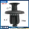 Tornillo de hebilla de expansión universal para coche, revestimiento de guardabarros, parachoques, guardabarros, maletero, hebilla de clip de plástico