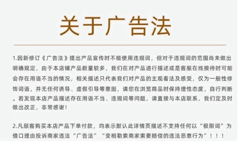 详情 (13).jpg