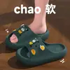 Lindas Pantuflas para Niños para Hombre 2026 Nuevo Estilo para Interiores Hogar Baño Baño Antideslizantes Pantuflas para Bebé Niños para Mujer