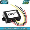 Fuente de alimentación elevadora de 12V a 48V Módulo convertidor de potencia CC de 12V a 48V 1A a 30A potencia total