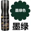 Jiefushi Líquido Reparador Nutritivo para Color de Cuero Gamuzado Limpiador de Zapatos de Gamuza Restaurador Anti-Gamuza Agente Colorante para Cuero Gamuzado