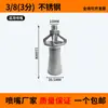 Boquilla de plástico boquilla de mezcla de flujo fuente de fábrica en stock suministro tanque de galvanoplastia boquilla Venturi de uso común