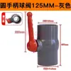 Válvula de bola de PVC interruptor de válvula enchufe cuerpo redondo Válvula de bola accesorios para suministro de agua 20 25 32 40 50 63 75 110
