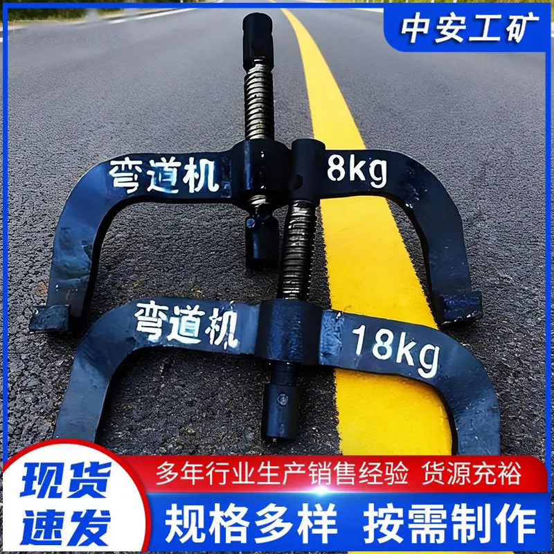 弯道机3_副本.jpg