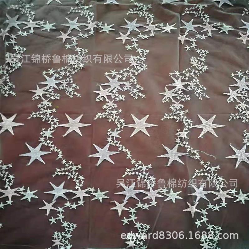 绣花欧根纱.jpg