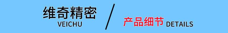 产品细节.jpg
