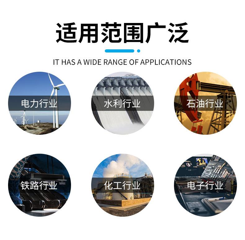 兴柳电气详情_10