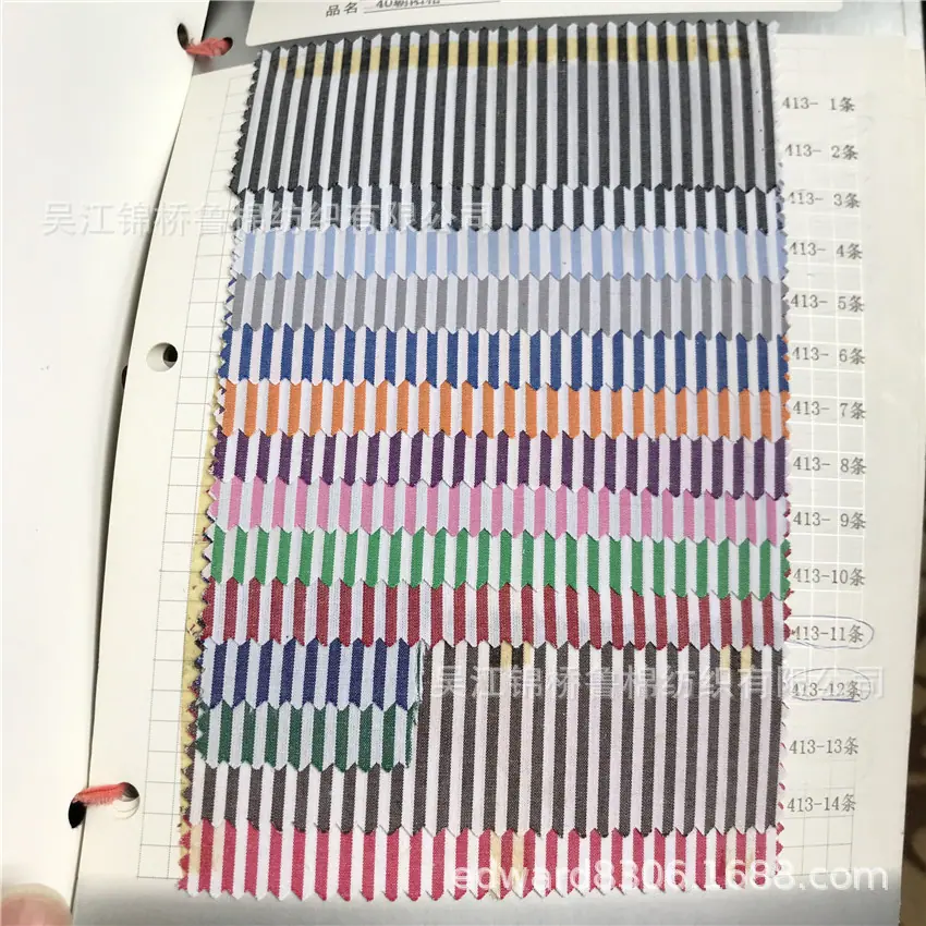 色织格子条子衬衫布27.jpg