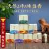 2H Incienso Natural Sándalo Fragancia para Inodoro Incienso Hogar Agarwood Sándalo Incienso Directo del Fabricante