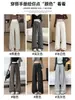 Pantalones casuales de pierna ancha rectos de tiro alto de color gris bloqueado estilo americano para mujer, nueva colección de otoño, adelgazantes y fluidos