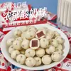 Bolas de yogur de chocolate con relleno de arándanos y espino cerval Keli Guo en paquetes pequeños, artículos de Año Nuevo, caramelos, snacks a granel al por mayor