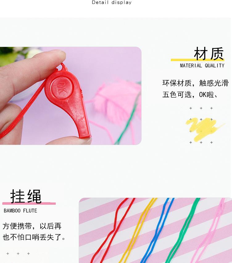带挂绳口哨_09