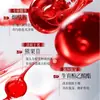 Crema Blanqueadora y Anti-Pecas Huancai Zhenxue Ungüento Blanqueador y Desmanchador con Niacinamida Mejora la Opacidad y Aclara la Piel, Disponible para Dropshipping
