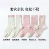 Nuevos Calcetines Rosas Estilo Coreano con Relieve hasta la Mitad de la Pantorrilla para Mujer, Lindos Calcetines Sueltos de Encaje de Algodón Puro, Calcetines Dulces y Transpirables para Mujer, Zhuji