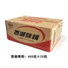 MSG Auténtico Old Hangzhou West Lake 200g/400g en bolsa para uso doméstico, MSG sin sal, pureza natural, bolsa grande para uso comercial