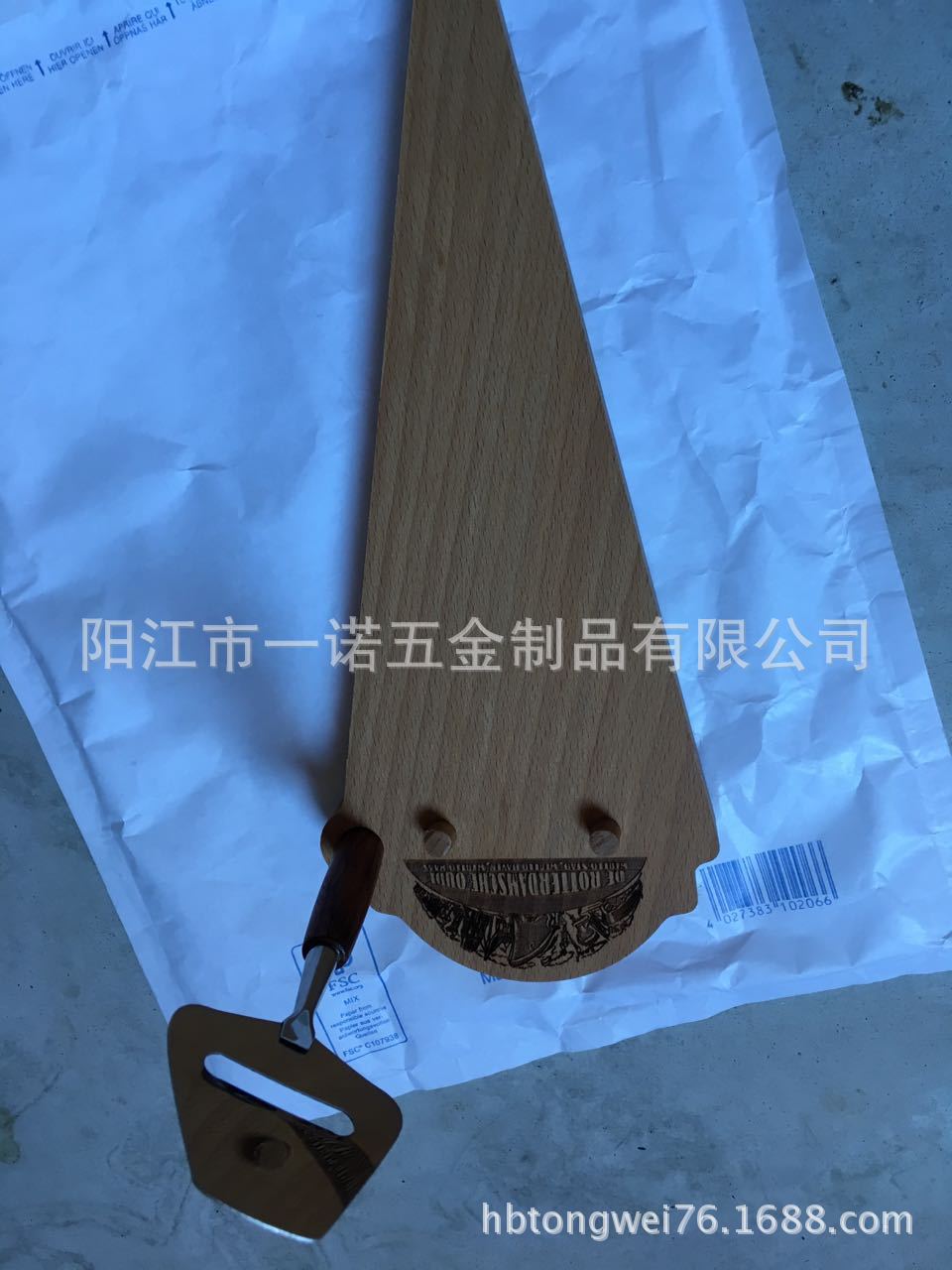 铲照片 102941C