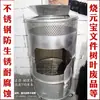 Cubo para quemar papel cubo para quemar oro estufa para quemar papel cubo para quemar papel cubo de incineración estufa para quemar oro incinerador de basura estufa para quemar tesoros otro