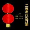 Lanternas de Corda Vermelhas Grandes à Prova d'Água Dobráveis para Exterior Tecido de Seda Estilo Japonês e Coreano Festival da Primavera Ano Novo Redondas Lanternas de Seda Mel de Inverno Atacado