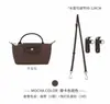 Venta directa del fabricante, adecuado para bolso interior mini Longchamp, papel DuPont, bolso Dumpling Longchamp, funda interior para teléfono móvil