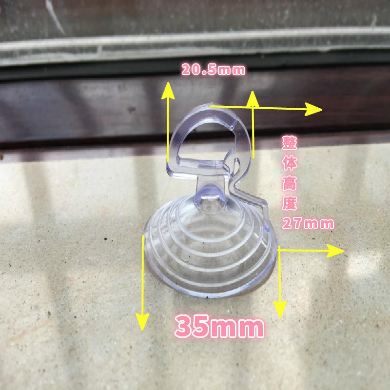 3.5cm遮阳挡a_meitu_4思源