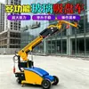 Carrinho com Ventosa Grande de Vidro com Acionamento Elétrico e Potente Ventosa de 360 graus Rotativa Equipamento de Instalação de Painéis de Pedra de Fachada Cortina