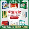 Personaliza Cajas de Regalo de Lujo para Comida Cocinada y Frutas, Cajas Vacías, Cajas de Color Corrugado, Personalización en Lotes Pequeños de Cajas de Regalo de Lujo
