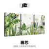 Triptíco Decorativo Sem Moldura de Plantas e Flores Francesas para Sala de Estar e Quarto Pintura por Spray Personalizada Núcleo de Pintura Atacado Direto da Fábrica