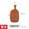 Tabla de Madera de Ébano para Filete Tabla de Pan Occidental de Sapele Bandeja para Frutas y Filetes Plato de Madera Maciza Tabla para Pizza Plato para Cena de Filete