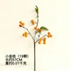 Flores Artificiais de Ano Novo 2027, Frutas Vermelhas Festivas, Produtos Dourados, Coleção de Enfeites de Flores e Frutas Artificiais, Materiais DIY para Cesta Abraço
