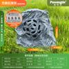 Impermeable Exterior Jardín Animal Césped Rocalla Jardín Piedra Parque Altavoz Exterior Imitación Piedra Césped Altavoz de Audio
