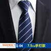Corbata con cremallera para hombre, profesional, formal, de negocios, para novio, boda, negra, corbata perezosa, estilo cremallera, fácil de tirar, corbata de mano