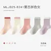 Calcetines de Algodón para Niños Otoño, Calcetines de Media Pantorrilla, Calcetines Deportivos sin Costuras con Letras para Niños, Clase A, Transpirables, Calcetines de Moda, Venta al por Mayor