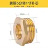 Codo de cobre para cableado de culata, alambre interno, alambre externo, codo, alambre interno y externo, conector de tubería, tapón central reductor, tapón de tubería, accesorios