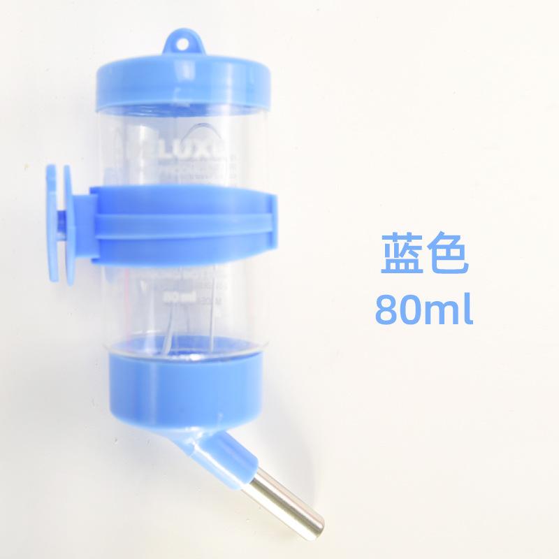 80水壶 蓝色