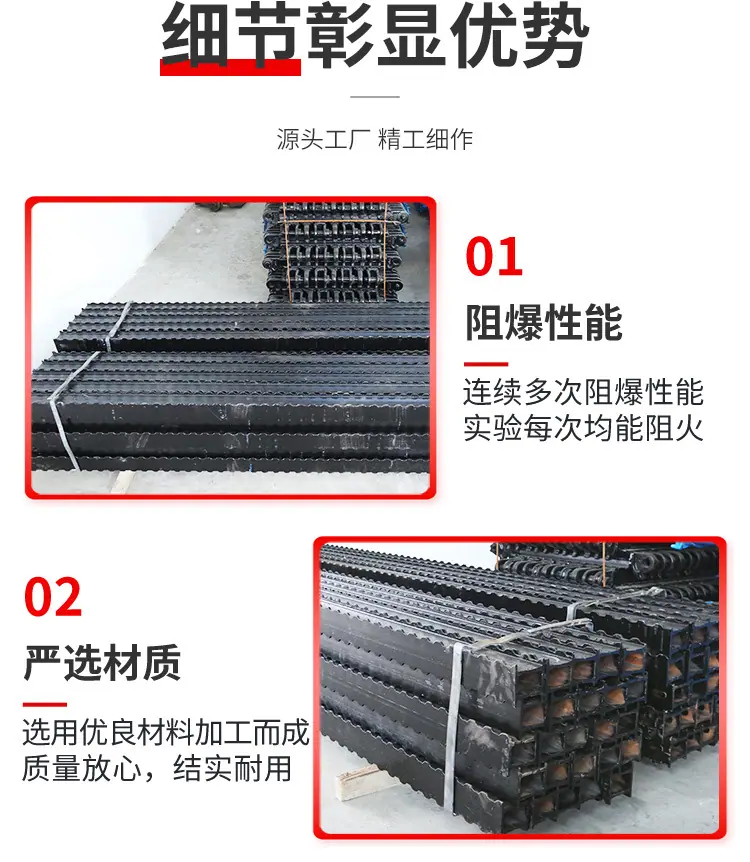金属顶梁详情页_06.jpg