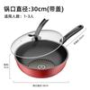 Panela Multifuncional Doméstica Diamante de Cristal Antiaderente Fumaça de Óleo Leve Frigideira Antiaderente Fogão Universal Panela Wok Atacado
