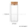 Botella Regulada con un Diámetro de 37 mm, Botella de Vidrio de Borosilicato Alto, Grava de Cristal Flotante, Botella de Empaque para Incienso de Madera de Agar