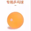 Nuevo Entrenador de Ping Pong Colgante para Interacción Padre-Hijo, Dispositivo de Práctica de Ping Pong Juguete Colgante de Interior