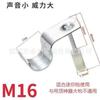 7.3 Clavos Integrados Mini para Extinción de Incendios, Clavos Mini Abrazadera para Tubería 16-20-25, Clavos Integrados Abrazadera para Tubería, Clavos Mini Cañón, Oferta Especial