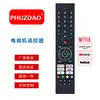 Adequado para VESTEL (LCD/LED) Controle remoto de TV, versão em inglês, o mais vendido no atacado no mercado de exportação