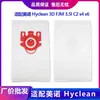 Adecuado para bolsas de polvo us-Nuo GN Hyclean3D FJM3.5LC2 S4 y otras bolsas de polvo para aspiradora