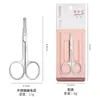 Cortapelos de Nariz de Acero Inoxidable para Hombres Barba Maquillaje Belleza Tijeras Pequeñas Cabeza Redonda Cortador de Cejas Maquillaje Belleza Herramientas de Maquillaje