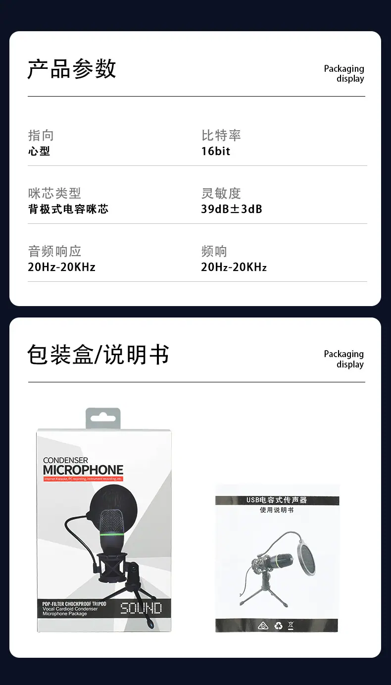 详情_08.jpg