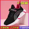 Sapatos Femininos Estilo Primavera e Outono Crianças Médias e Grandes Sapatos de Malha Malha Respirável Fly-knit Sapatos Esportivos para Meninas Pequenas Sapatos de Corrida Infantis