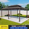 Gazebo externo, toldo de sol, jardim de villa no pátio, terraço de telhado de lazer externo em liga de alumínio e ferro forjado, pavilhão estilo chinês