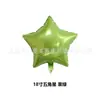 Globos de Papel de Aluminio Globos de Boda Globos para Fiesta de Cumpleaños Estrella de Cinco Puntas de 18 Pulgadas Globos para Decoración de Escena Venta al por Mayor