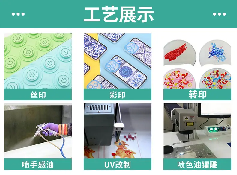 详情页模板修改_16.jpg