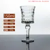 Taça de champanhe francesa elegante taça de vidro diamante taça de vinho tinto medieval estilo retrô europeu hotel Cálice