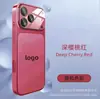 O Novo Modelo se Transforma Instantaneamente em uma Capa de Celular Fosca com 18 Estilos, Adequada para Apple 18 Pro Max, iPhone 17, Capa Dura Hard Case Anti-Queda com Borda Suave e Cobertura Total