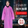 Capa de Chuva Descartável Portátil EVA Corpo Inteiro Proteção Contra Chuva Medida Tamanho Médio Adulto Poncho Essencial para Parquinho Viagem